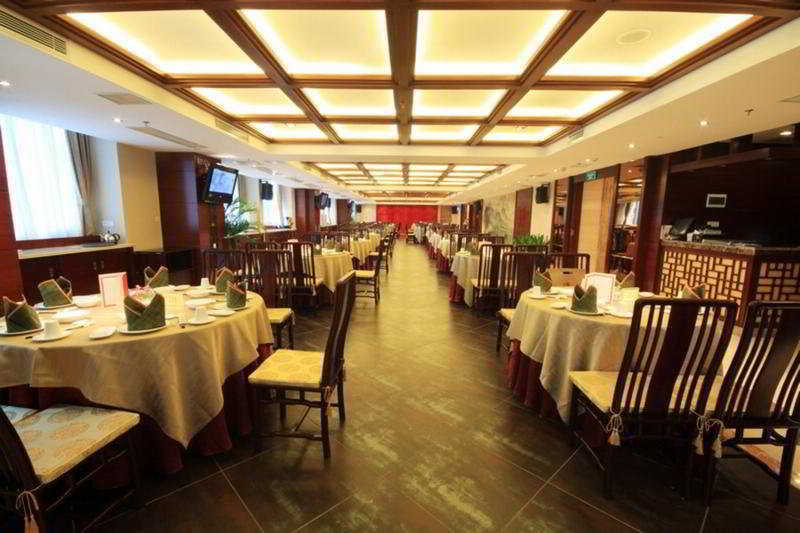 Guangdong Geological Landscape Hotel Canton Restaurant photo